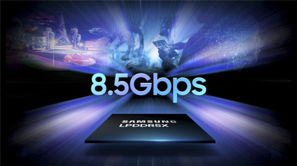 三星推出业界最快LPDDR5X DRAM：速度飚到8.5Gbps 第1张
