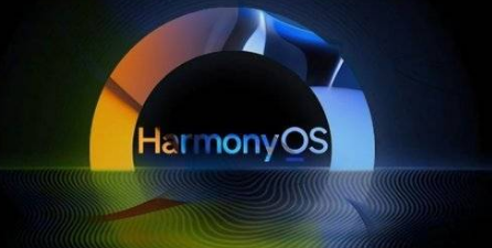 鸿蒙OS 3.0公测版哪些手机可以提前升级体验 第1张