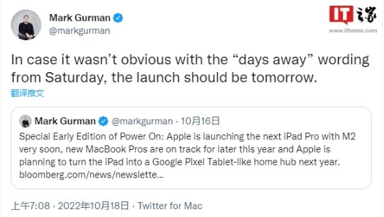 Gurman：预计苹果 2022 款 iPad Pro 于本周二发布，配备 M2 芯片 第2张