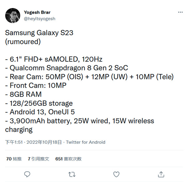 网传Galaxy S23配置曝光：升级幅度不大