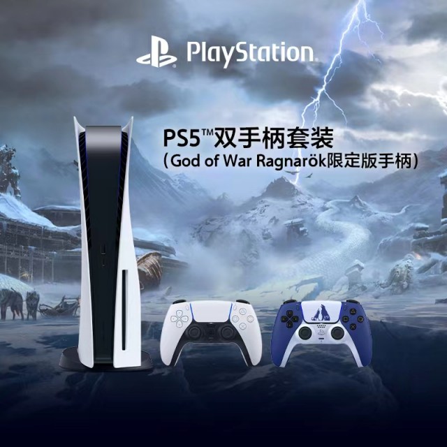 PlayStation双11预售优惠10月20日正式开启
