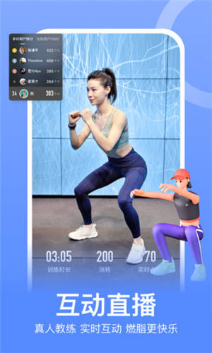 免费下载keep官方下载 大家都在用的健身app