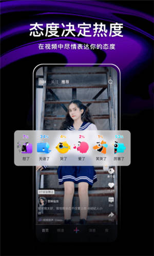 腾讯微视app官方下载安装：大家都在看的短视频app