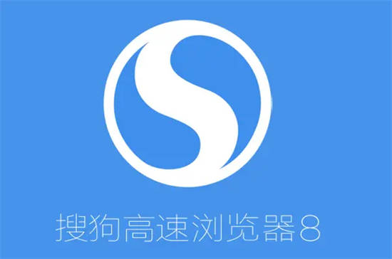 搜狗浏览器app下载官方下载：功能强大的浏览器app 第1张