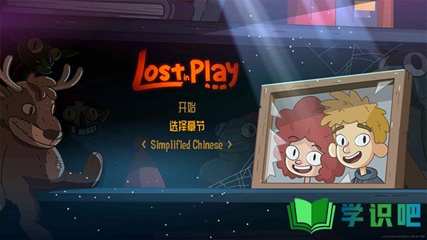 LostinPlay如何设置中文-LostinPlay手机版 第2张