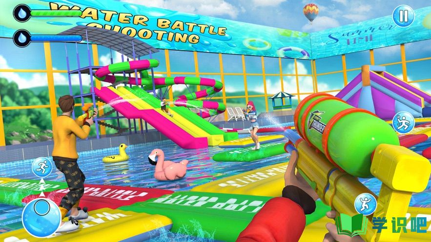 水上乐园玩具枪战3D最新版