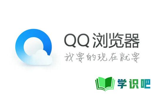 qq浏览器网页入口-qq浏览器网页入口在哪