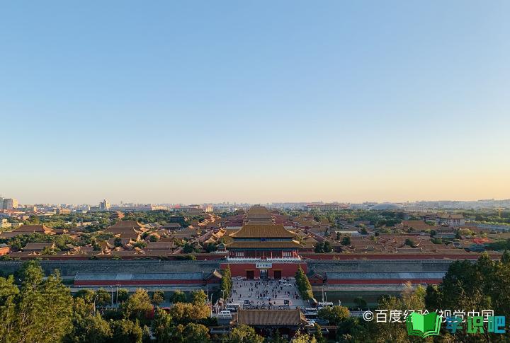 南京紫禁城怎么消失了？ 第2张