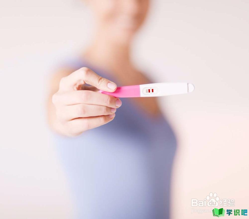 如何使用验孕棒检查是否怀孕？ 第5张