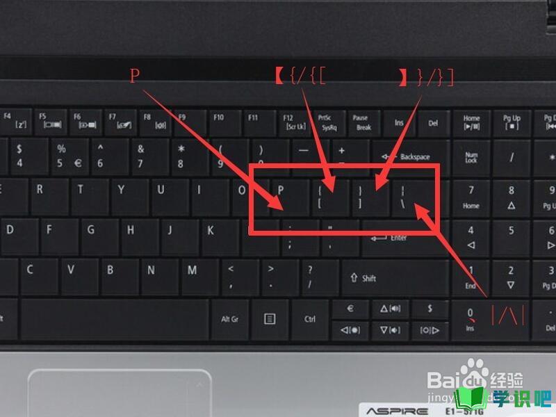 电脑键盘上的顿号怎么打出来？ 第2张