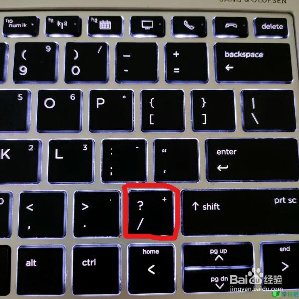 键盘上顿号是哪个键怎么按？ 第1张