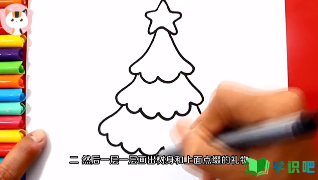 怎么画圣诞树？ 第2张
