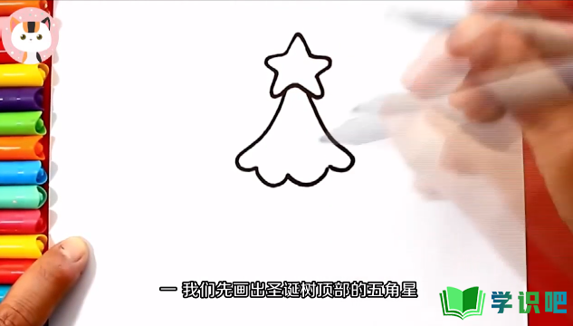 怎么画圣诞树？ 第1张