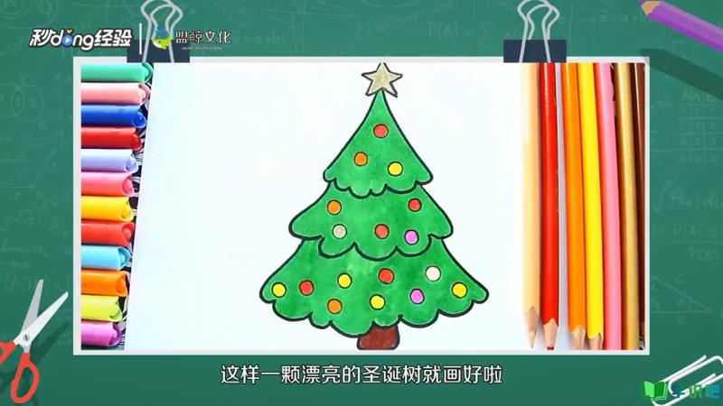圣诞树怎么画漂亮简单？ 第8张