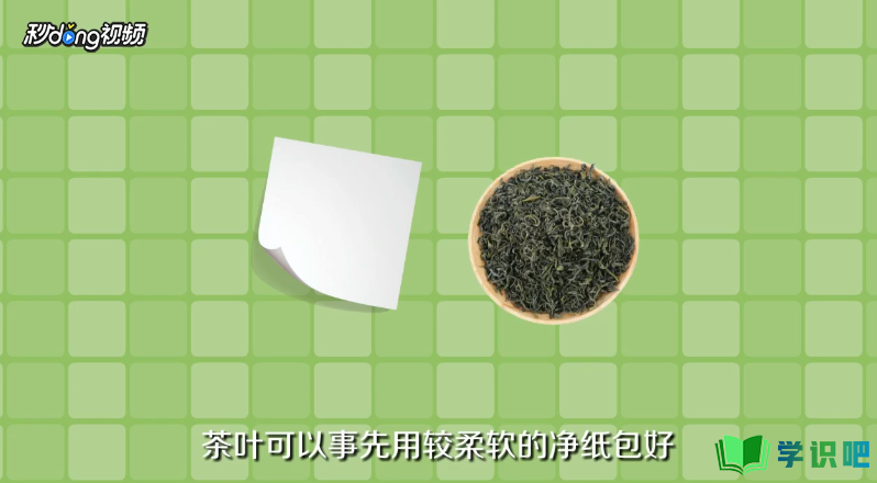绿茶怎么保存？ 第1张