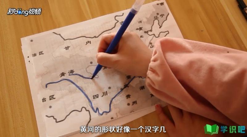 如何巧记黄河和长江经过哪些省份和支流？ 第4张
