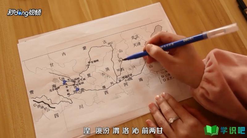 如何巧记黄河和长江经过哪些省份和支流？ 第6张