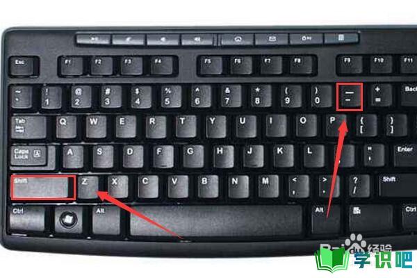 如何使用键盘输入下划线？ 第4张