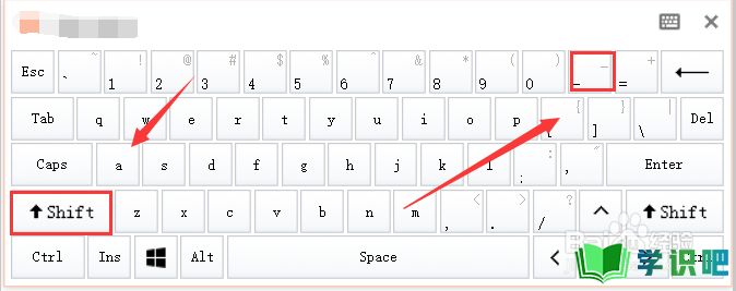 电脑下划线在键盘上怎么打出来？ 第3张