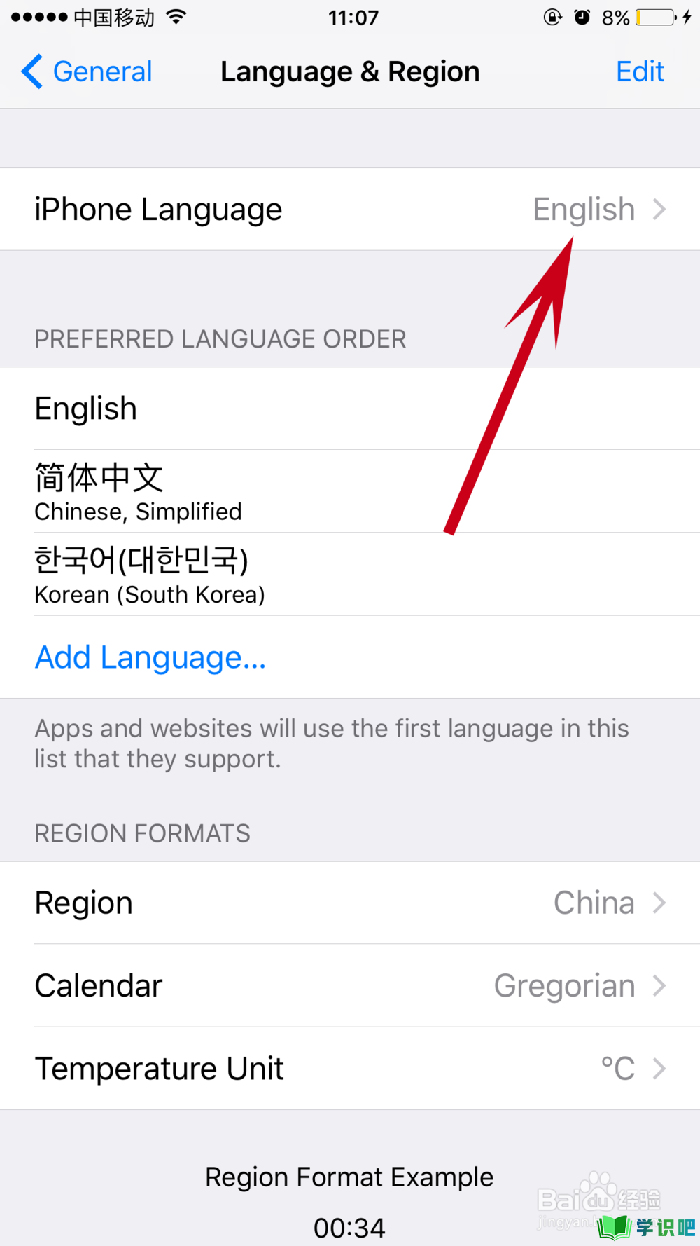 苹果手机怎么将英文设置成中文？ 第5张
