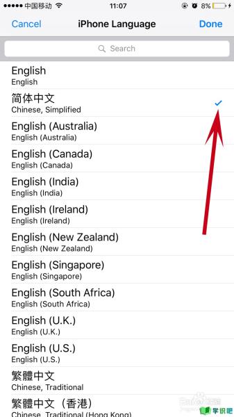 苹果手机怎么将英文设置成中文？ 第6张