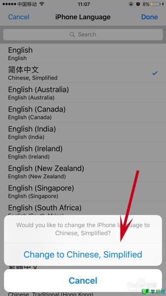 苹果手机怎么将英文设置成中文？ 第7张