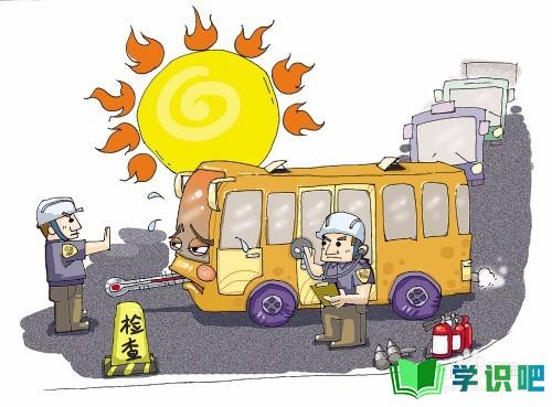 天气炎热怎么防止车辆自燃？