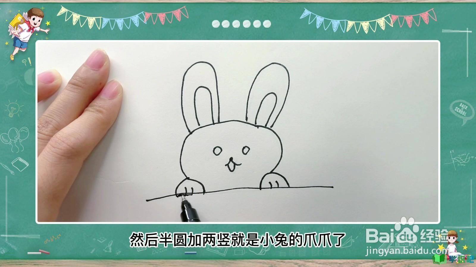 兔子怎么画？ 第5张