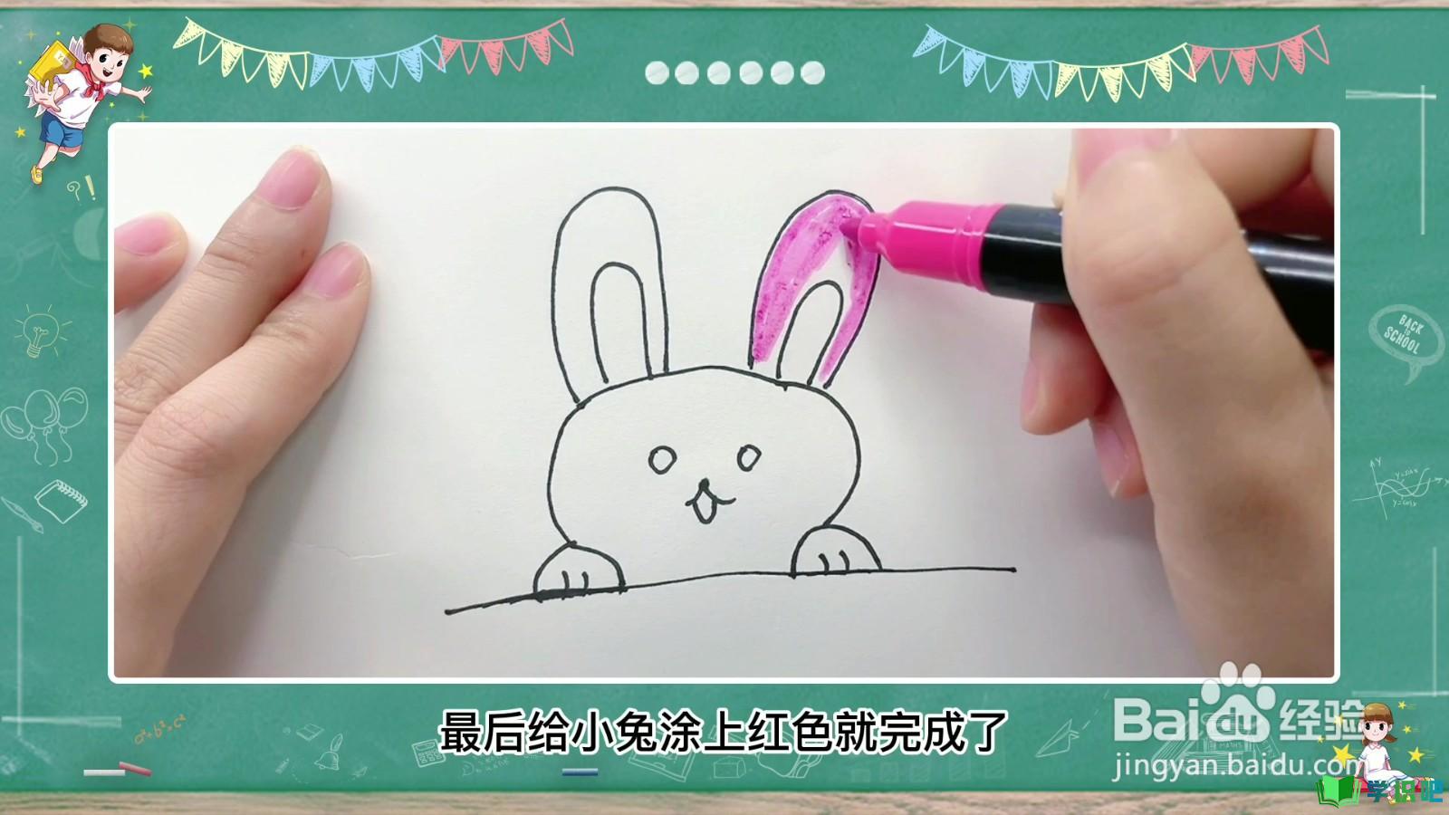 兔子怎么画？ 第6张