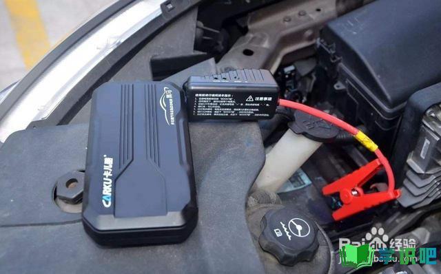 汽车电池没有电怎么办？ 第4张