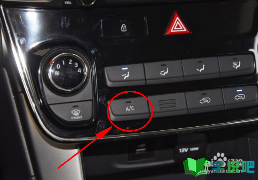 北京现代ix35汽车空调怎么调节？ 第5张