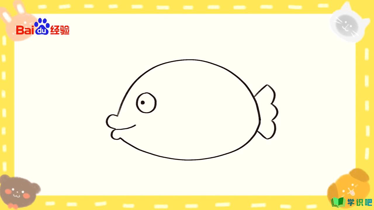 鱼的简笔画怎么画？ 第6张