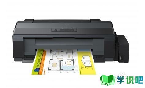 爱普生L1800打印机怎么清洗打印头？ 第1张
