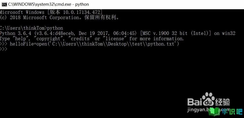 如何使用python对文件进行读写操作？ 第5张