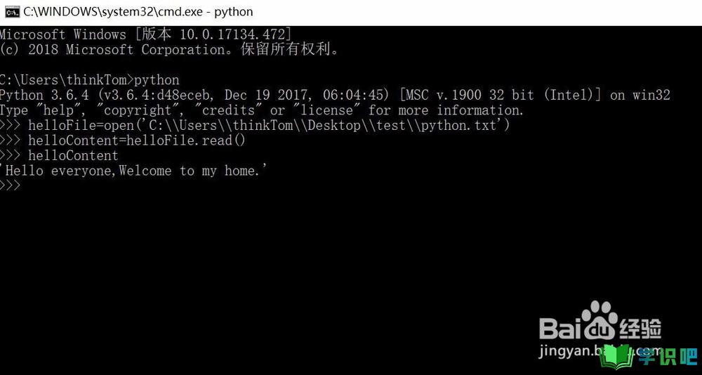 如何使用python对文件进行读写操作？ 第6张