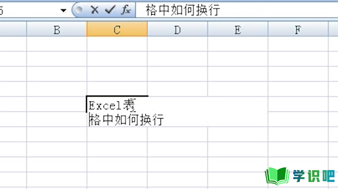 Excel表格中如何换行？ 第4张