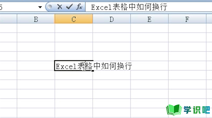 Excel表格中如何换行？ 第3张