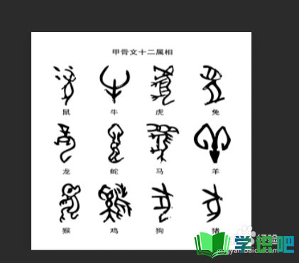 汉字书的字形是如何演变的？ 第1张