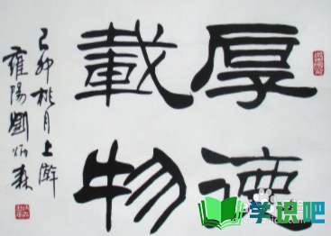 汉字书的字形是如何演变的？ 第5张
