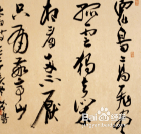 汉字书的字形是如何演变的？ 第6张