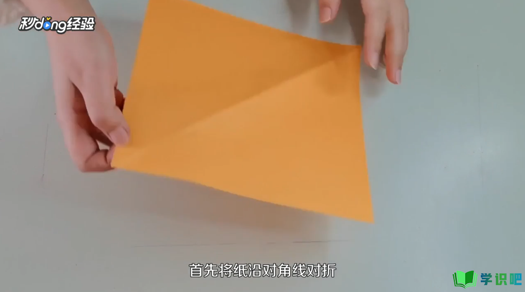 剪纸五角星怎么剪？