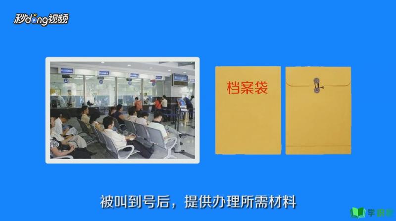 如何办理上海市居住房屋租赁备案合同通知书？ 第3张