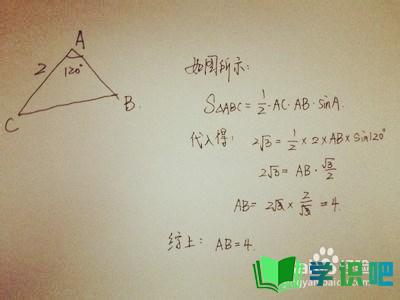 高中解三角形怎么学？ 第6张