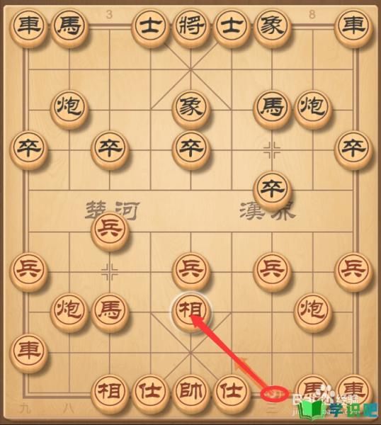 中国象棋怎么玩口诀？ 第4张