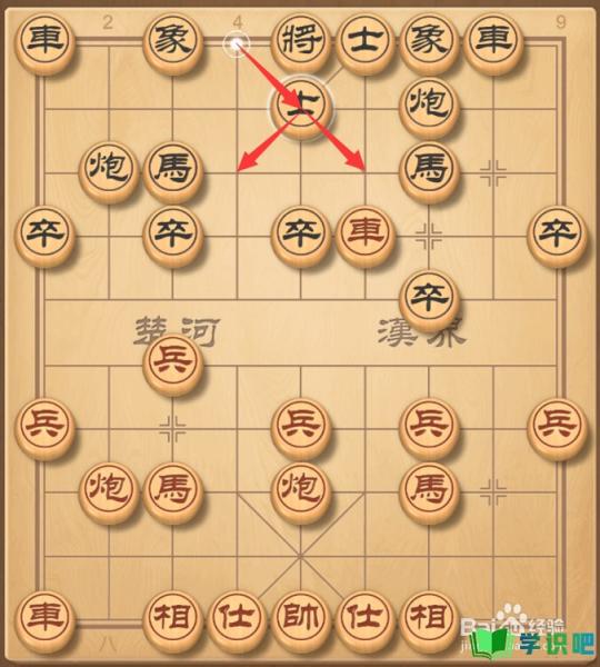 中国象棋怎么玩口诀？ 第5张
