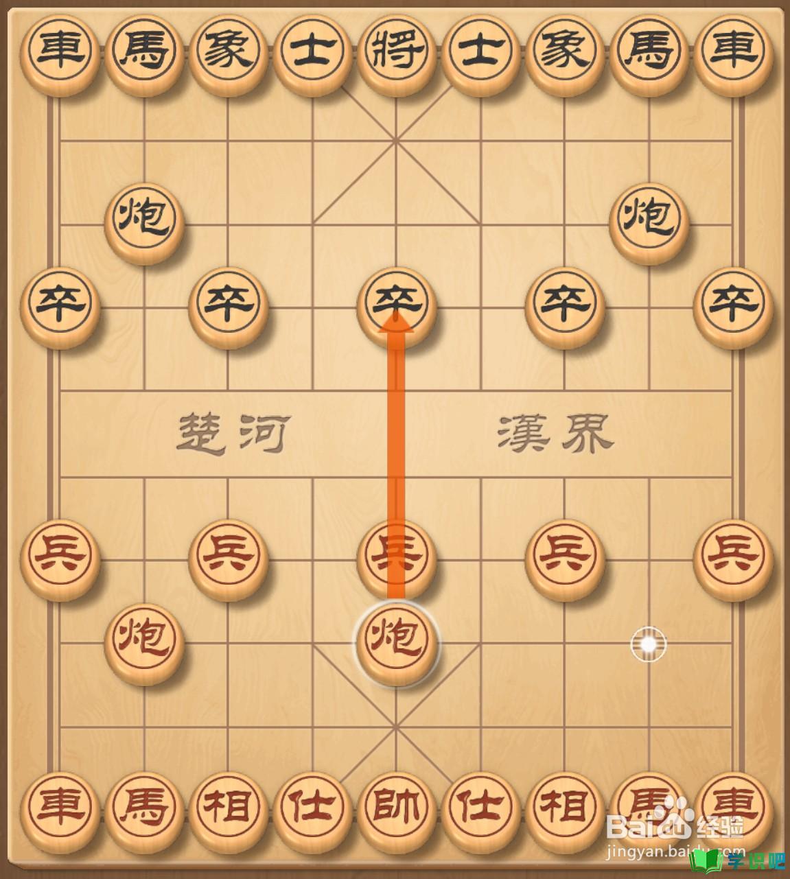 中国象棋怎么玩口诀？ 第6张