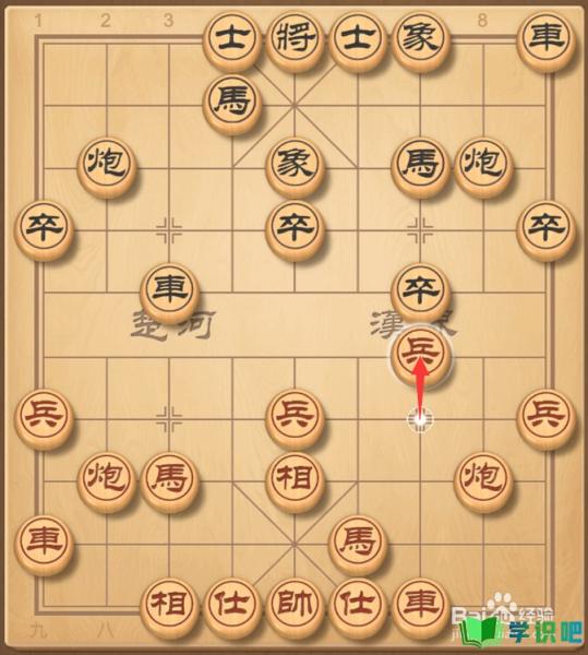 中国象棋怎么玩口诀？ 第7张