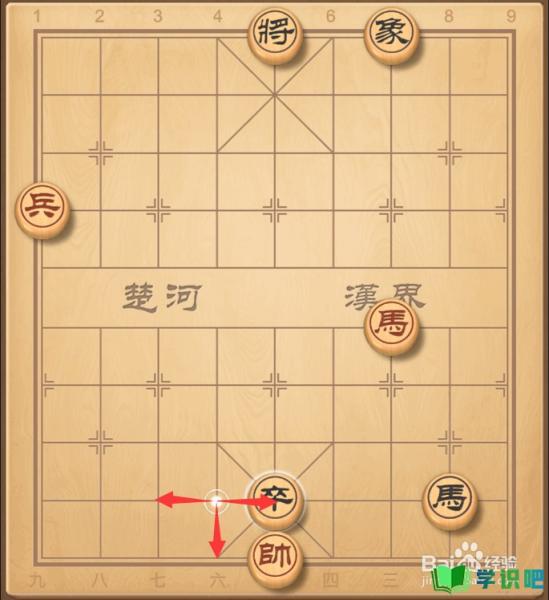 中国象棋怎么玩口诀？ 第8张