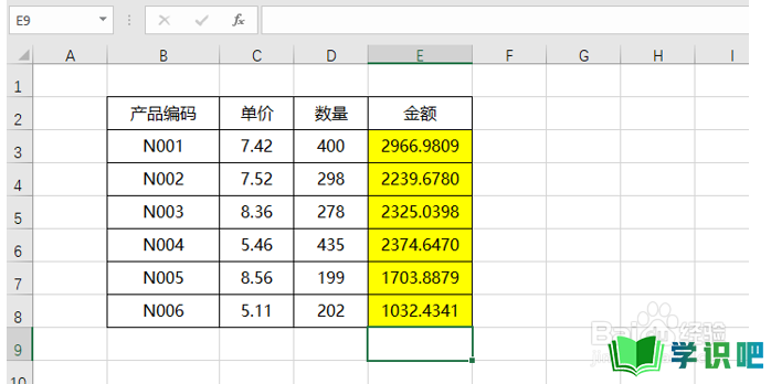 使用Excel函数如何计算标准差？ 第2张