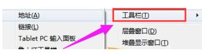 电脑中文输入法不见了怎么调出来？